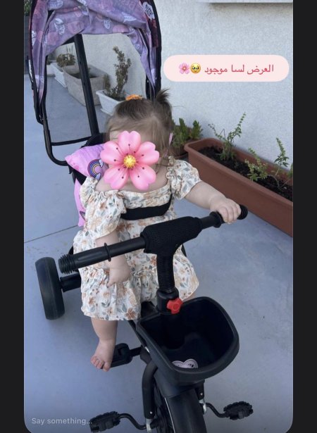 بسكليت الأطفال 🚴‍♀️