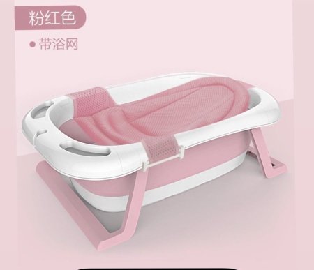 بانيو أطفال 👶