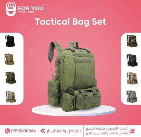حقيبة الظهر المميزة ✨